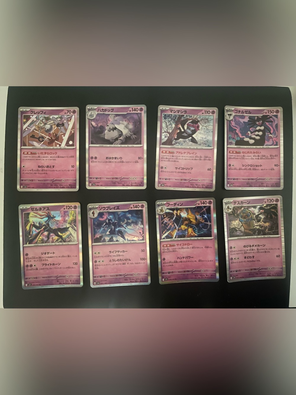 Japenese pokemon set
